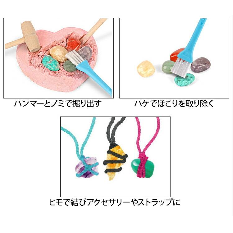 知育玩具 女の子 プレゼント 誕生日プレゼント 入学祝い 通販でクリスマス 化石 発掘 宝石 おもちゃ 6歳 知的 9歳 7歳 可愛い キット 興味 10歳 Ama33 8歳 知育