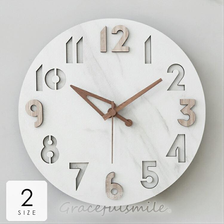 木製 掛け時計 壁掛け時計 大理石風 掛け時計 おしゃれ 見やすい 北欧 音しない ライバルはデパートgracefulsmileの木製 掛け時計 静音 壁掛け時計 かけ時計 掛時計 ギフト インテリア時計 かわいい 3ヵ月保証 Aoc27a Aoc27a ライバルはデパートgracefulsmile