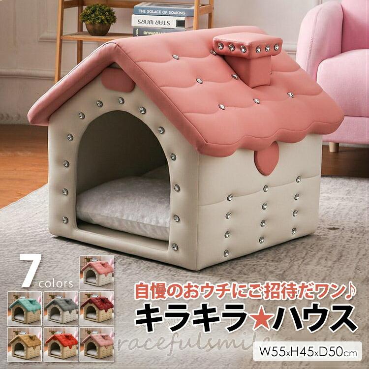 7色あり ペット別荘 ゴージャス ペットハウス インテリア置物としてもおしゃれ ペットベッド 犬 犬 犬用品 猫 ネコ 豪邸型 可愛い ベッド ペット用品 ライバルはデパートgracefulsmile ゴージャス オレンジ Aoe78 Aoe78 最大80 オフの