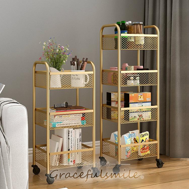 完成品キッチンワゴン おしゃれ キッチン収納 キャスター付き 3段 4段北欧 ワゴン ベビーワゴン バスケット収納 おしゃれ キッチン収納 ベビーワゴン Aog47b ライバルはデパートgracefulsmile スチールラック おしゃれ Aog47b おもちゃ箱 官製 の