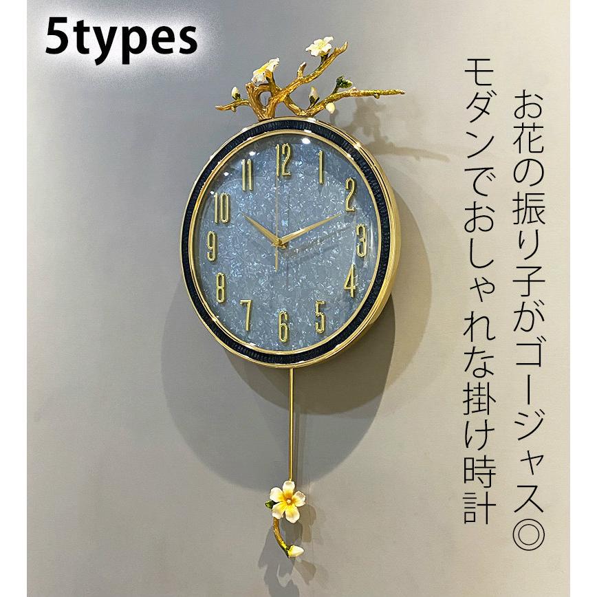 壁掛け時計 ライバルはデパートgracefulsmileの壁掛け時計 おしゃれ 掛け時計 振り子 モダン 北欧 振り子 大きい ゴージャス 音しない 静音 壁掛け時計 大きい 見やすい かけ時計 かわいい ギフト 保証付き Aog Aog ライバルはデパートgracefulsmile