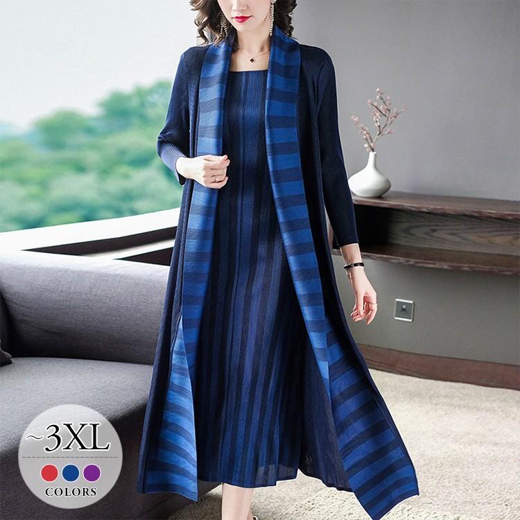 ワンピース ドレス ストライプ ボーダー ミモレ丈 カーディガン お呼ばれ ブルー レッド パープル デート 上品 細見え Che33 Che33 ライバルはデパートgracefulsmile 通販 Yahoo ショッピング