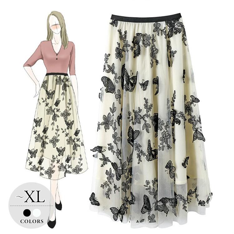 スカート ロングスカート チュールスカート 刺繍 蝶 花柄 フラワー ウエストゴム モノトーン 総柄 華やか エレガント ホワイト Chz04 Chz04 ライバルはデパートgracefulsmile 通販 Yahoo ショッピング