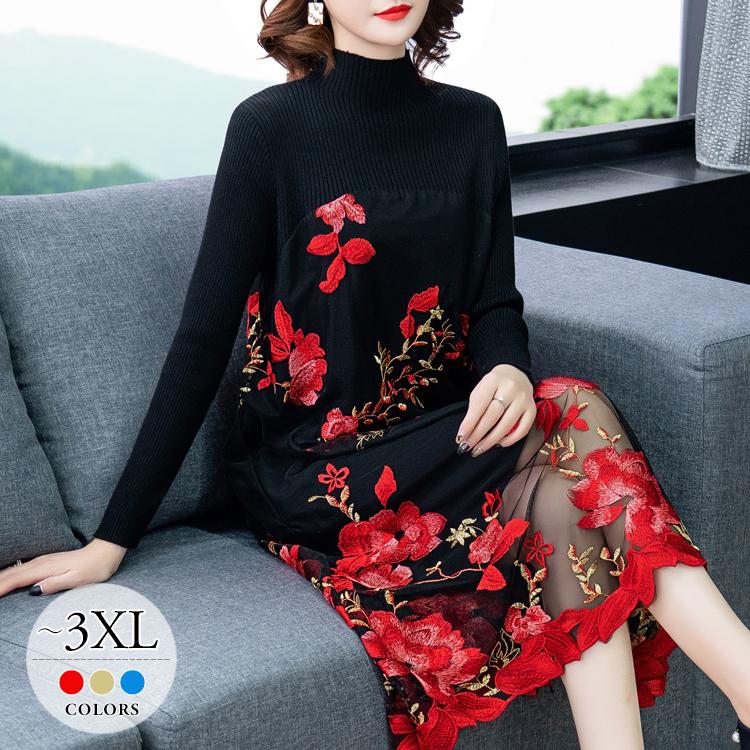 ワンピース 長袖 膝丈 花柄 刺繍 ハイネック リブ生地 ゴージャス Aライン ゆったり 体系カバー ゴールド レッド ブルー ブラックデート 清楚 可愛い Cio Cio ライバルはデパートgracefulsmile 通販 Yahoo ショッピング