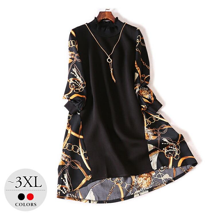 短納期 早者勝ち ワンピース 長袖 膝丈 Aライン スカーフ柄 ドット柄 ゆったり 楽ちん エレガント お出かけ ブラック レッド ゴールドレディース きれいめ オシャレ Cis55 Cis55 ライバルはデパートgracefulsmile 通販 Yahoo ショッピング 還元祭 Www