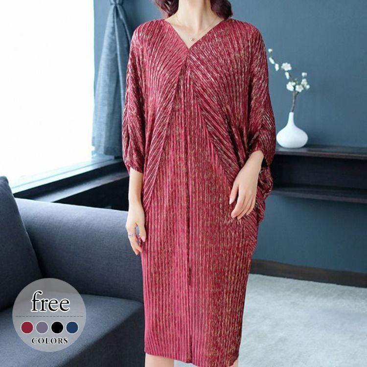 保証書付 ワンピース Vネック 袖ゆったり とろみ 膝下丈 モダン ふんわり 可愛い デート パーティー キレイ目 女子会 上品 かわいい 清楚 食事会 Ckz79 Ckz79 ライバルはデパートgracefulsmile 通販 Yahoo ショッピング 最安値に挑戦 Www Doctor Plan Com
