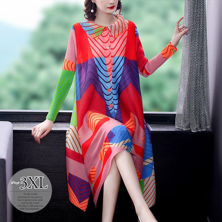 売れ筋介護用品も 抽象柄 襟付き ワンピース こなれた印象のカラフルスタイル Size交換送料一部当店負担 長袖 ストリート Cmm86 フェミニン お出かけ ポップ ヨーロピアン カラフル ロングワンピース フロントボタン Aライン 総柄 ワンピース チュニック