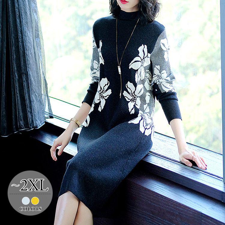 全品pアップ中 ニットワンピース 花柄 長袖 ハイネック 膝丈ワンピース モダン 爽やか ママスタイル ドライブ 女子会 30代40代50代 Cms04 Cms04 ライバルはデパートgracefulsmile 通販 Yahoo ショッピング