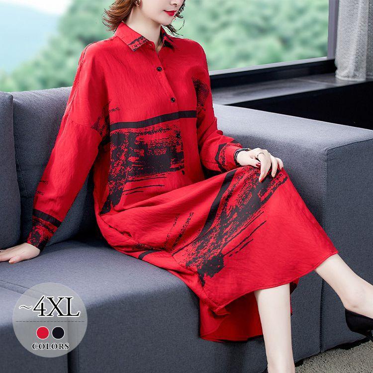 最新作売れ筋が満載 フロントボタン 長袖 襟付き シャツワンピース ワンピース 服装 結婚式 パーティー ロング丈 食事会 Cms55 シンプル 爽やか デート フェミニン モダン ワンピース カラー レッド Abonamas Lt