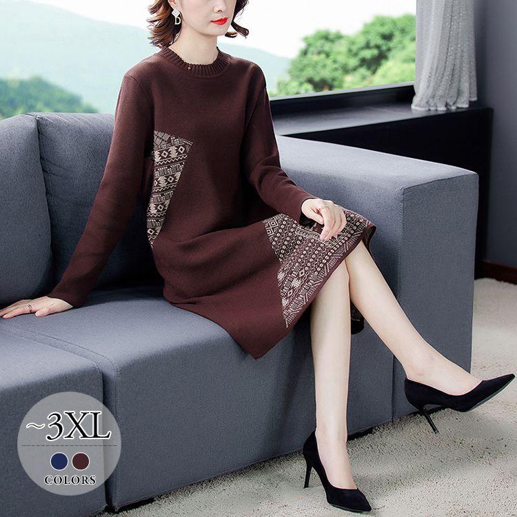 魅力的な 膝丈ワンピース 長袖 抽象柄 ラウンドネック ニットワンピース 大人しめなエフォートレススタイル Size交換送料一部当店負担 ツートン 爽やか Cmt34 ママスタイル 美人 シンプル 大人可愛い お出かけ シック 休日 モダン ワンピース チュニック Thunda2