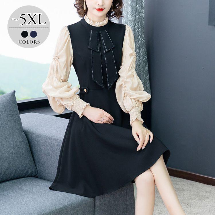 売り最安値 首元フリル 食事会 長袖 通販 袖デザイン 膝上 定番 Cob33 女子旅 女子会 ワンピース ママスタイル フェミニン オフィスカジュアル ウエスト切替 きれいめ Yahoo ショッピング Cob33 ライバルはデパートgracefulsmile クリアランスセール Hotelkenti Ci