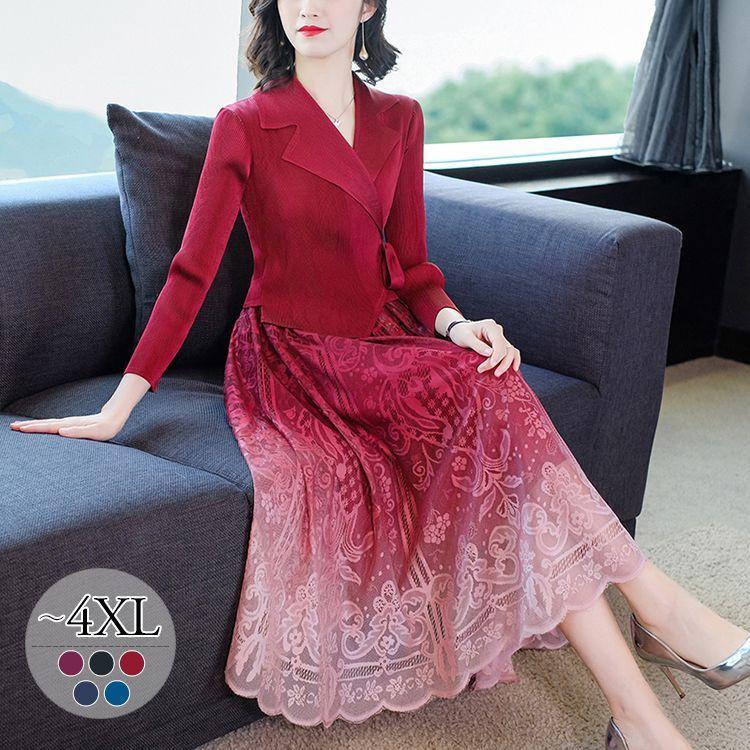 安い激安 ワンピース ドッキングワンピ 襟付き レース ウエストリボン ロングワンピース クラシカル クール 女子会 きれいめ 上品 大人可愛い キレイ目 母親 Cob60 ネット販売済み Miracleleaffl Com