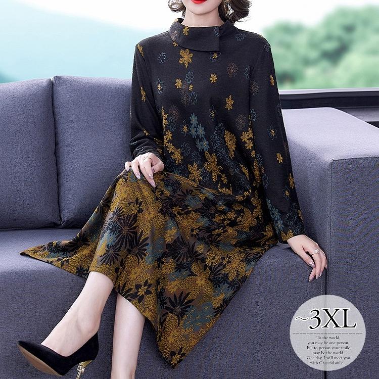 買い限定 ワンピース ひざ下 花 フラワー Aライン ファスナー 普段使い 総柄 華麗 優雅 上品 個性派 ブラック イエロー ブルー ナチュラル 休日 デート お洒落 Coh77 通販限定 Shirleyryan Ca