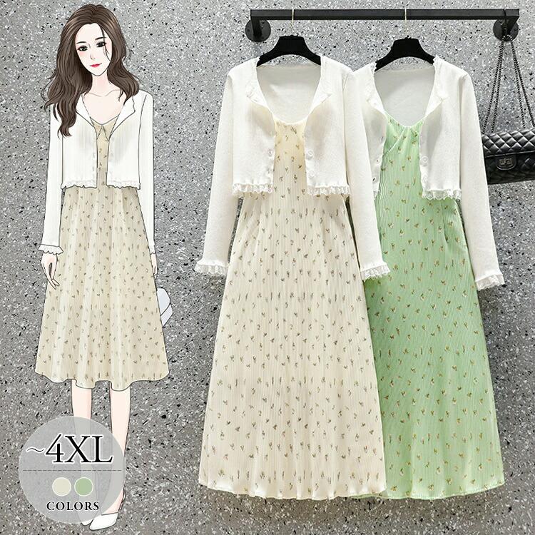 とっておきし福袋 レディース 長袖 春 セットアップ ワンピース 服装 結婚式 パーティー きれいめ 可愛い Cra80 前開き カーディガン キャミソールワンピース おしゃれ ワンピース サイズ L Pathwaysfl Org