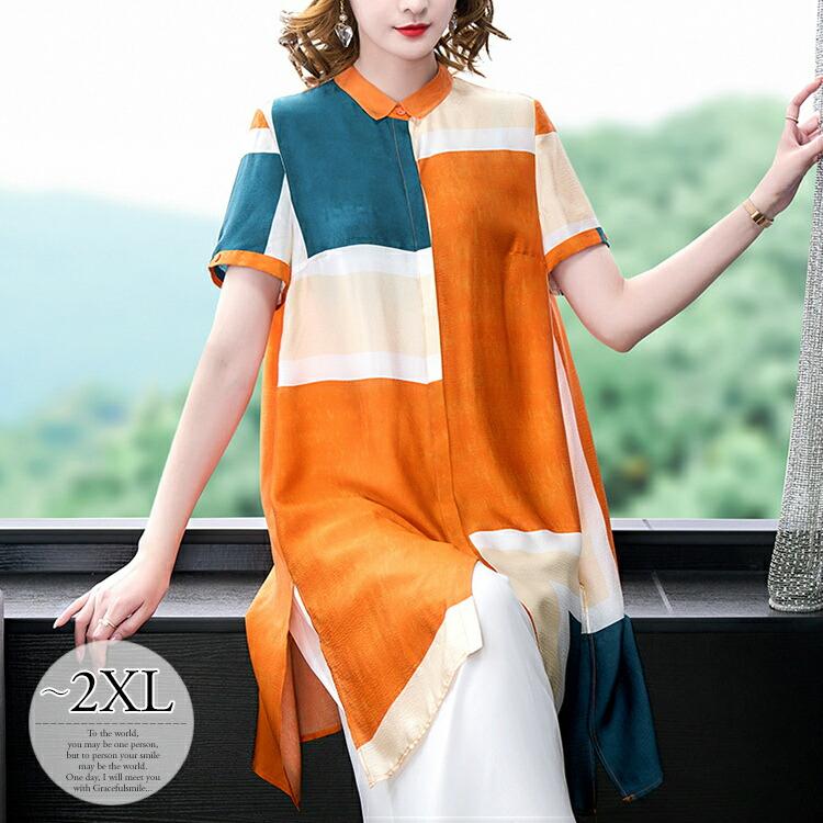 熱販売 結婚式 パーティー 服装 お出かけ Crf78 ビッグシャツ 個性的 柄 半袖 きれいめ 大きいサイズ レディース セットアップ アンサンブル パンツドレス パーティドレス サイズ L Www 11thspace Com