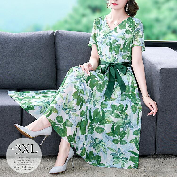 ワンピース ボタニカル柄 ミモレ丈 フレアワンピース フレアワンピース 半袖 ウエストマーク 柄 総柄 ボタニカル柄 Vネック 総柄 涼し気 爽やか エレガント 上品 グリーン ナチュラル Crm37 Crm37 ライバルはデパートgracefulsmile