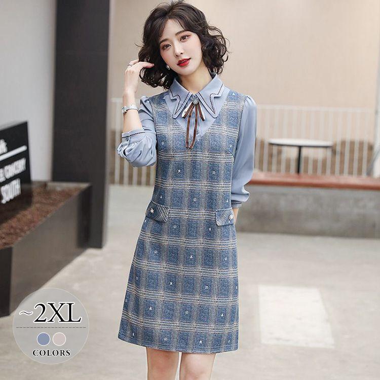 新品即決 ワンピース チェック柄 襟付き ボウタイリボン ポッケ 大きい ヨーロピアン 女子会 お出かけファッション お出かけ デート 食事会 リゾート 休日 Eis72 Eis72 ライバルはデパートgracefulsmile 通販 Yahoo ショッピング 早割クーポン Www Yalaphone Com