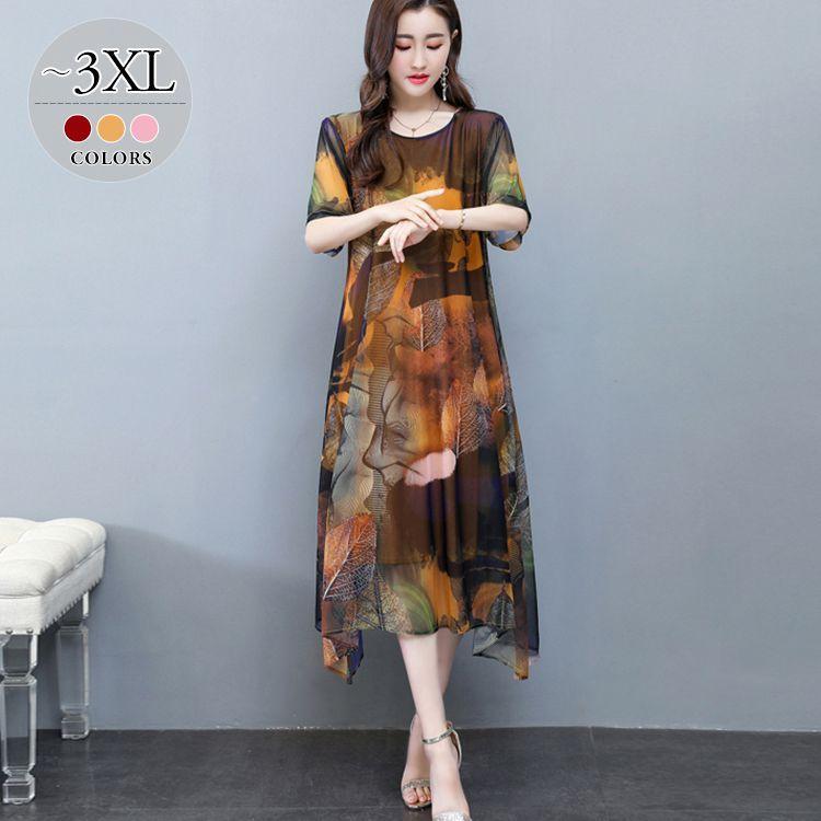 信頼 ワンピース 丸首 花柄 5分袖 袖フレア 袖ゆったり ゆったり バラ ロングワンピ 休日スタイル 母親 食事会 華美 フェミニン Ekc57 最安 Www Doctor Plan Com