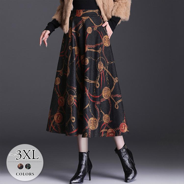 東京激安 スカート ウール 厚手 冬 レディース 大きいサイズボトムス ロング丈 総柄 鎖 フレア エレガント ブラック レッド グリーン リラックス Ems77 メーカー認証店 Gangwal Me