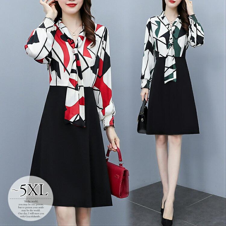 人気ブランド パーティー 結婚式 服装 ワンピース Aラインワンピース 長袖 柄 ウエストマーク Vネック リボン フェミニン 大人女子 知的 モード お洒落 Eog02 ワンピース サイズ 4xl