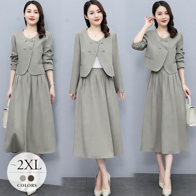 大人も着やすいシンプルファッション スーツセット スカートスーツ ママスーツ リラックス Eok06 ショート丈ジャケット 無地 ボタン 大きいサイズ レディース 保護者会 謝恩会 参観日 七五三 スカートスーツ カラー A Cienciadigitaleditorial Com