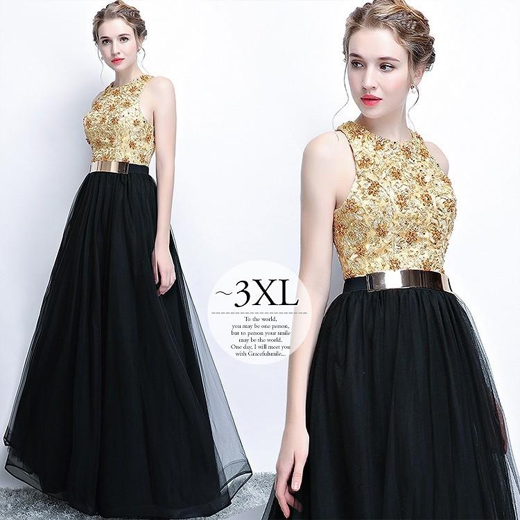 激安の ブラック ゴールド イエロー 謝恩会 舞台 ステージ 演奏会 発表会 ワンピース 結婚式 パーティードレス 大きいサイズ レディース 母親 披露宴 ロングドレス ビーズ ミセス Hhah77 カラードレス 2次会 二次会 Aライン ノースリーブ バイカラー 刺繍 花柄 ドレス