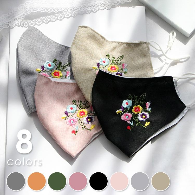 マスク おしゃれ 洗える 刺繍 コットン おしゃれ マスク 大人 秋 冬 刺繍 花柄 無地 ワンポイント デザインマスク ベージュ ブラック オレンジ ピンク Msb74 Msb74 ライバルはデパートgracefulsmile 通販 Yahoo ショッピング