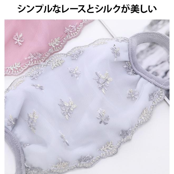 マスク おしゃれマスク デザインマスク カラーマスク 花 小花柄 レース 可愛い ガーリー ピンク グレー オレンジ ベージュ グレーお洒落 予備 Msc08 Msc08 ライバルはデパートgracefulsmile 通販 Yahoo ショッピング