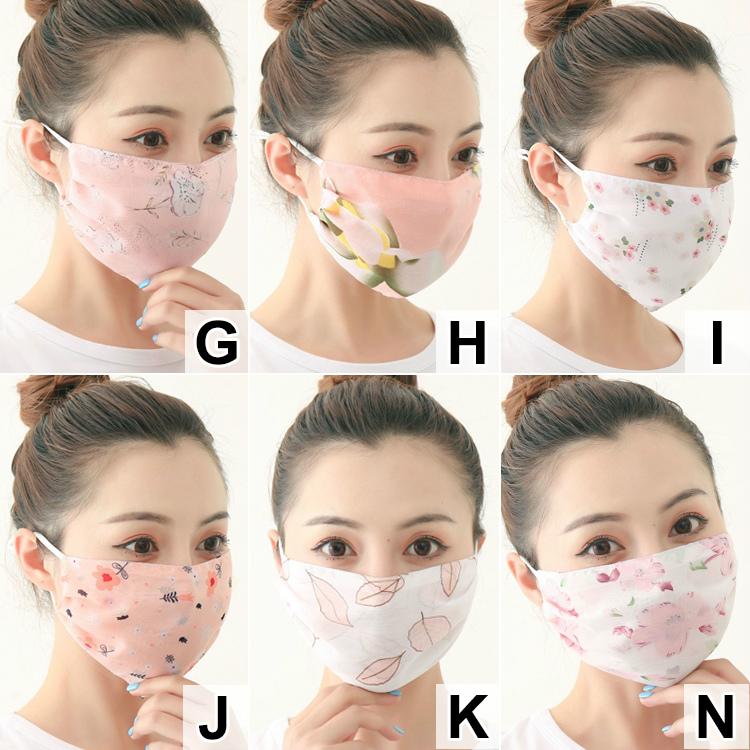 冷感 マスク おしゃれマスク デザインマスク 柄マスク 花柄 リーフ柄 涼し気 すっきり ホワイト パープル 美人 Msc22 Msc22 ライバルはデパートgracefulsmile 通販 Yahoo ショッピング