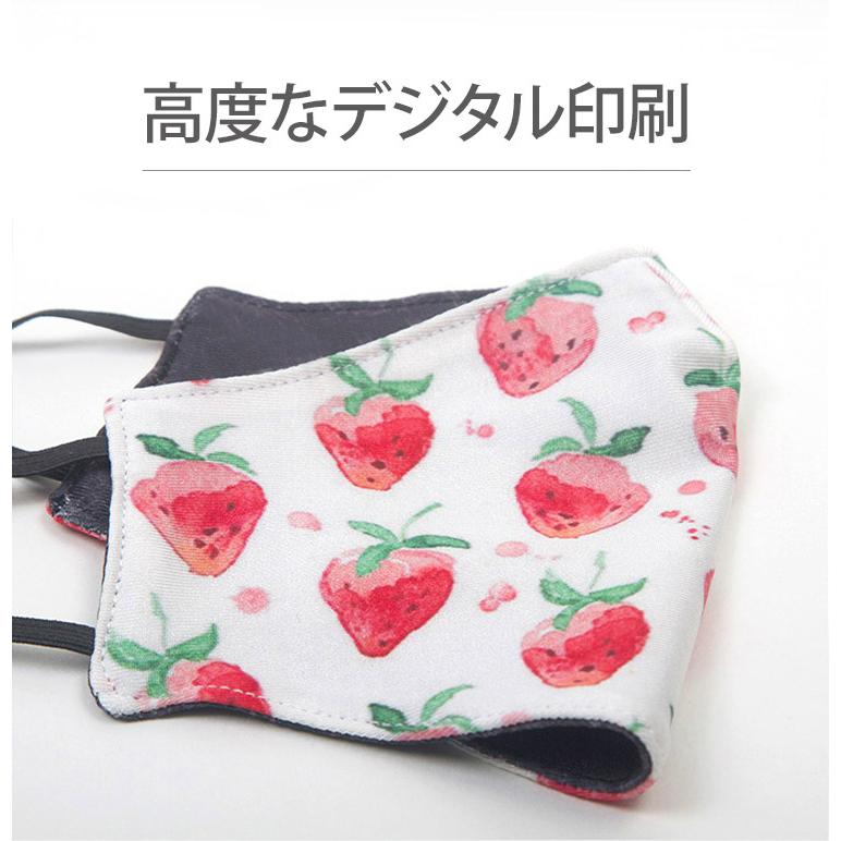 冷感 マスク オシャレ 洗える おしゃれ かわいい 大人 柄 フルーツ バナナ イチゴ 可愛い ポップ カラフル ホワイト ブラック Msc60 Msc60 ライバルはデパートgracefulsmile 通販 Yahoo ショッピング