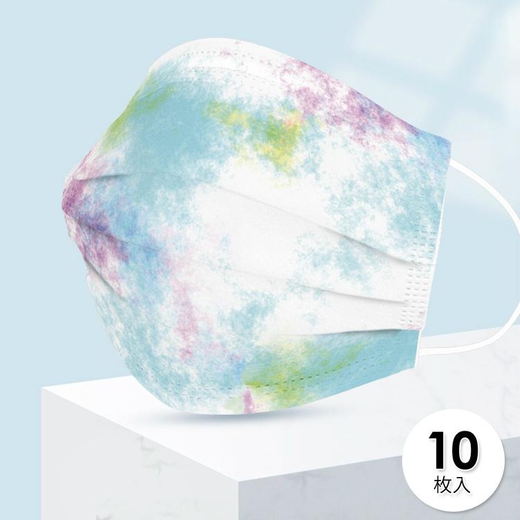 マスク 使い捨て 10枚入り おしゃれ 大人 柄 総柄 水彩 マーブル ナチュラル ホワイト ブルー グリーン予備 耳が痛くならない 防災 プレゼント Msc Msc ライバルはデパートgracefulsmile 通販 Yahoo ショッピング
