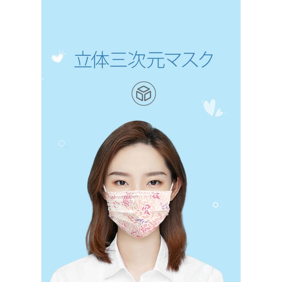 マスク 使い捨て 10枚入り おしゃれ 大人 柄 花柄 バラ 薔薇 ボタニカル ピンクお出かけ 柔らかい 必須品 可愛い 贈答 Mst09 Mst09 ライバルはデパートgracefulsmile 通販 Yahoo ショッピング