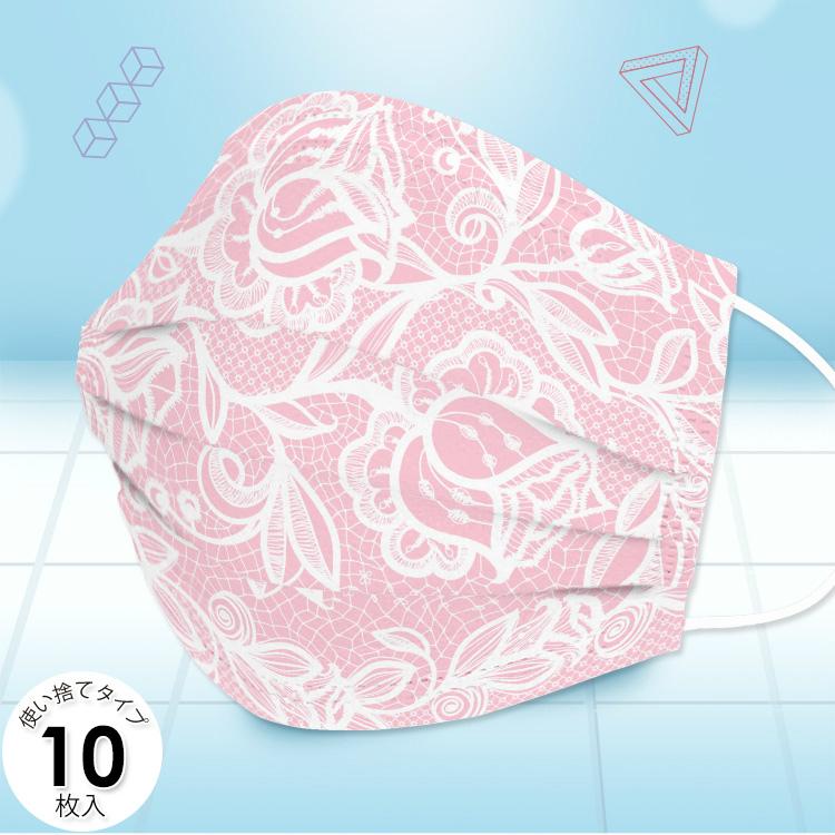 マスク 使い捨て 3層構造 10枚入り おしゃれ 大人 秋 冬 小さめ 柄マスク 花柄 レース柄 華やか エレガント ピンク ホワイト Mst79 Mst79 ライバルはデパートgracefulsmile 通販 Yahoo ショッピング