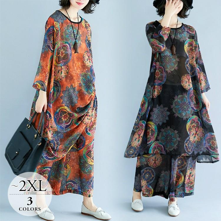 アンサンブル セットアップ エスニック アジアン 長袖 ワイドパンツ シフォン 総柄 ゆったり リゾート セパレート 総柄 ブラウン ブラック Ock64 Prettyfunnyballoons Com