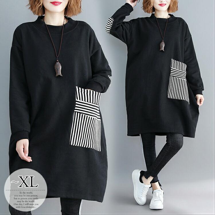 トップス チュニック 長袖 丸首 ストライプ柄 ポッケ アップリケ ナチュラルコーデ シンプル 定番 ブラック ホワイトラフ ラフスタイル おしゃれ 母親 Oek16 Oek16 ライバルはデパートgracefulsmile 通販 Yahoo ショッピング