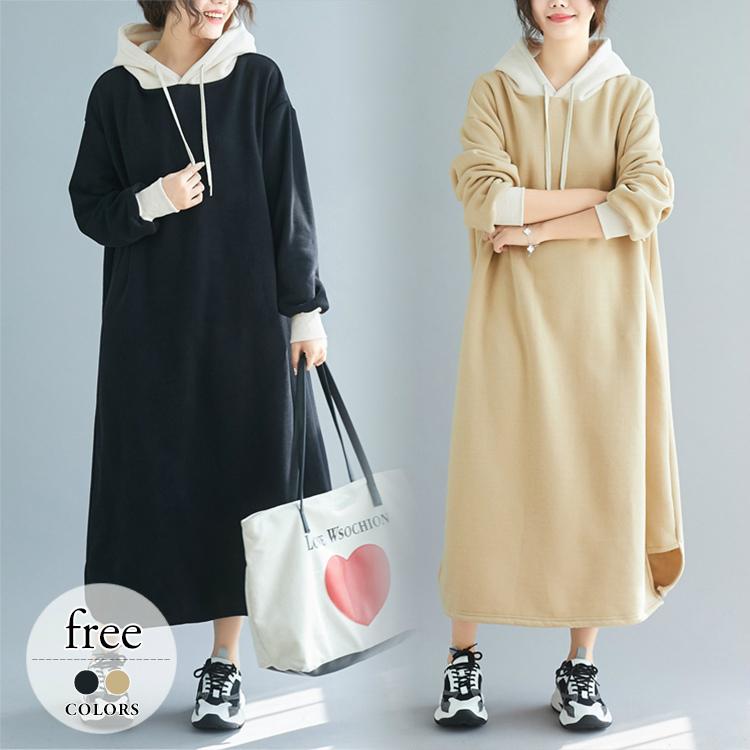 ワンピース ロング丈 パーカー バイカラー フード ビッグシルエット ナチュラルコーデ シンプル ブラック ベージュシンプル 美人 エレガント 女子旅 Ogb81 Ogb81 ライバルはデパートgracefulsmile 通販 Yahoo ショッピング