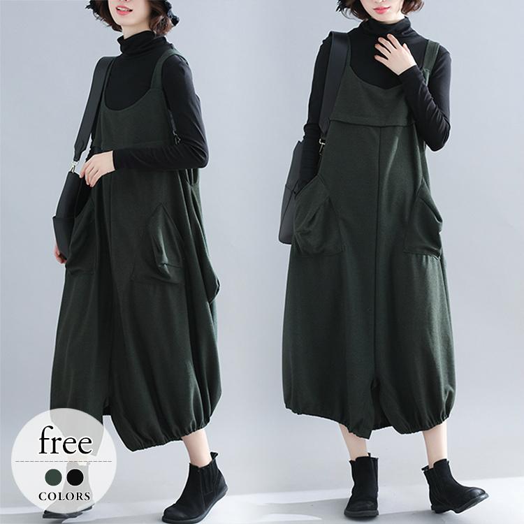 最安 サロペット スカート 無地 大きめポッケ シンプル ナチュラルコーデ ビッグシルエット ワンカラー グリーン ブラック ママ きれい 女子会 可愛い 休日 Ogb85 売り切れ必至 Studiostodulky Cz