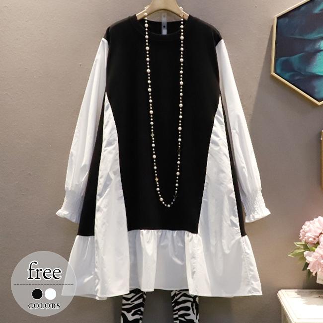 大特価 テイストを統一してオシャレに Size交換送料一部当店負担 ワンピース 美人 Oih13 イベント リラックス ホワイト ブラック モード モノトーン オーバーサイズ ラウンドネック 長袖 フレアワンピ レディース ワンピース チュニック Funmathclub Com
