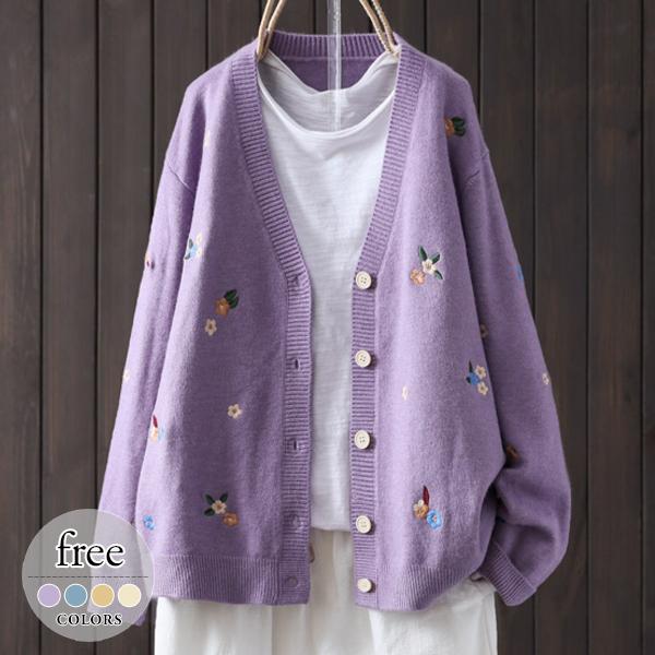 高価値セリー 花柄 ボタン ｖネック トップス レディース カーディガン 知的で上品な大人カジュアル Size交換送料一部当店負担 刺繍 イベント清楚 Oih ブルー イエロー ベージュ パープル フェミニン 清楚 大人可愛い 可憐 カーディガン ボレロ Meorboston Org