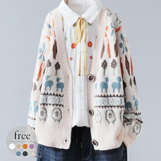 50 Off 暖かい ナチュラル 北欧テイスト 大人可愛い 羊 ｖネック トップス レディース カーディガン 魅力あふれる大人女性 Size交換送料一部当店負担 ホワイト モダン Oih32 ブルー パープル オレンジ ベージュ カーディガン ボレロ Www Rankinengineering Com