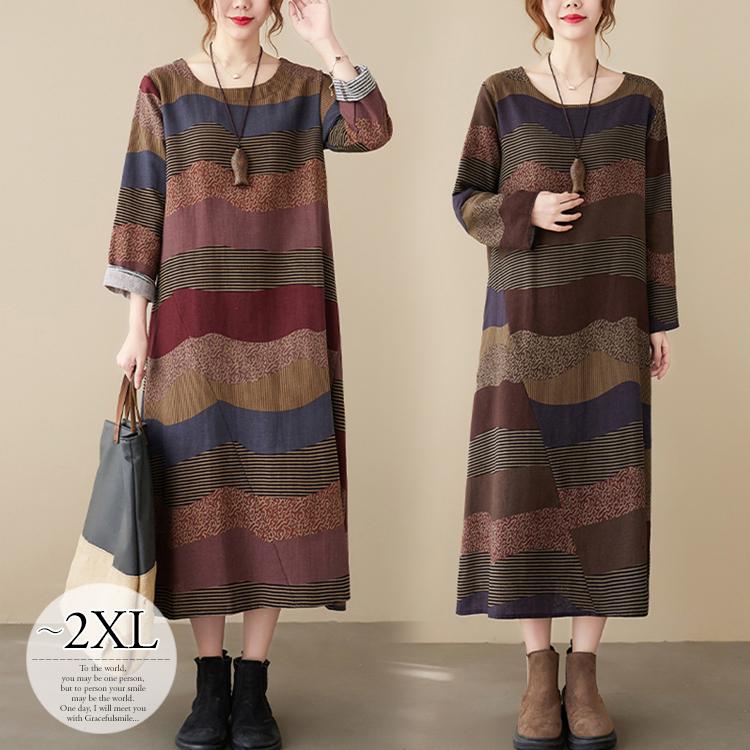 激安特価 服装 結婚式 パーティー ワンピース 魅力的 Oii07 ブルー オレンジ ブラウン ライン 着こなし ゆったり ユニーク 個性的 模様 長袖 ロング丈 レディース ワンピース サイズ 2xl Www Makehomeeasier Pl