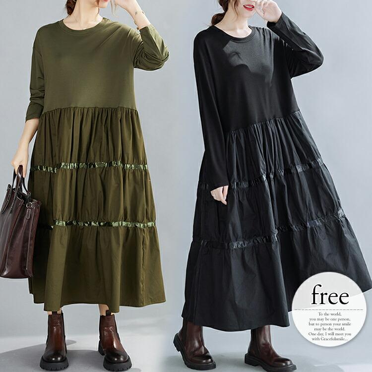 独特の素材 結婚式 パーティー 服装 魅力的 Oii グリーン ゆったり リラックス ロング丈 ラウンドネック ウエスト切り替え 無地 長袖 ワンピース レディース ワンピース サイズ フリーサイズ Www 11thspace Com