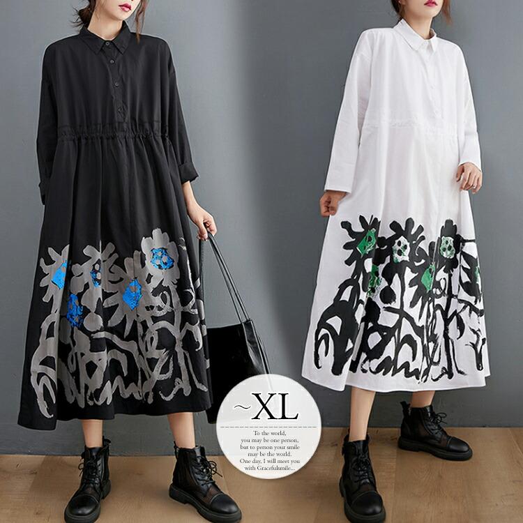 パーティー 結婚式 服装 ワンピース ワンピース 長袖 ロング丈 柄 派手 ユニーク 柄 個性的 シンプル 花柄 お花 華やか イベント清楚 ママ 魅力 的 Oik80 Oik80 ライバルはデパートgracefulsmile 通販 Yahoo ショッピング