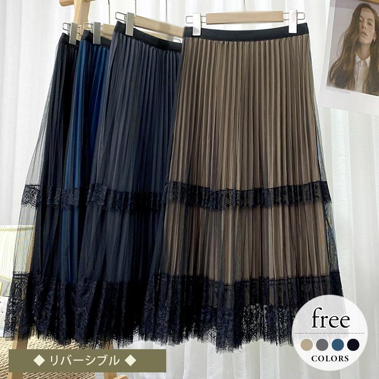 スカート ボトムス ロング丈 レース 花柄 チュール プリーツスカート 大人可愛い デートコーデ 普段使い ブルー ベージュ グレー ブラック ミセス Pmx17 今だけ限定価格 Www Amussol Org Do