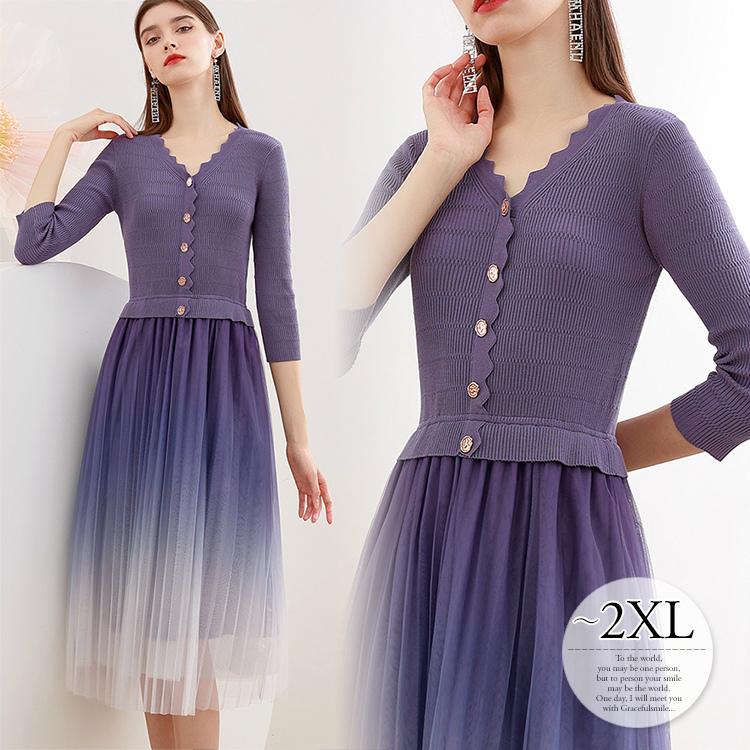 限定販売 ドッキングワンピ レディース ニットワンピース 女優のような美貌を演出する Size交換送料一部当店負担 グラデーション ベーシック Res57 美人 ホワイト ブルー パープル ガーリー ボタン 七分袖 プリーツ チュール ワンピース チュニック