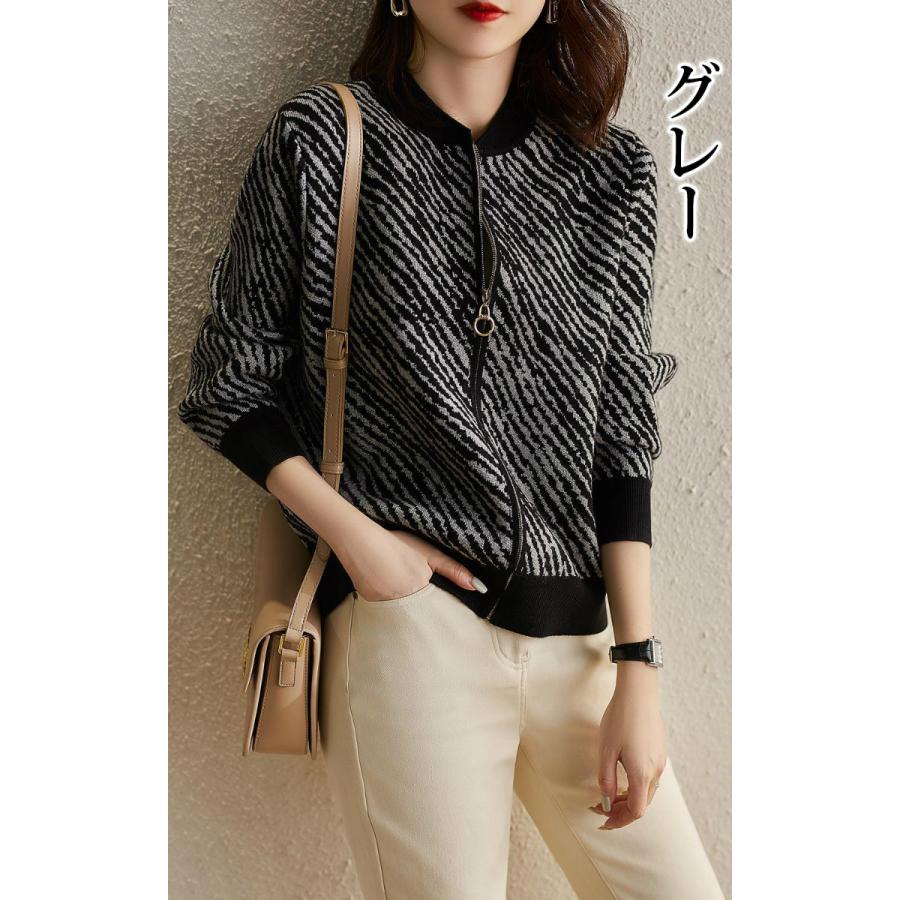 現品限り一斉値下げ ジャンバー ブルゾン アウター 今どきフェミニンファッション Size交換送料一部当店負担 総柄 モダン Rex69 ママ グレー ベージュ ブラック クール 大人カジュアル デイリー モード 甘辛コーデ ゼブラ柄風 カーディガン ボレロ