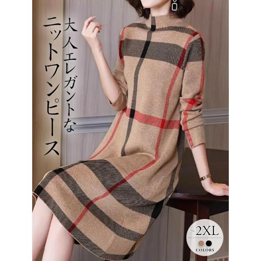 ニットワンピース ワンピース ミディアム きれいめ 長袖 大人 ロング マキシ丈 秋冬 冬 大きいサイズ レディース ミニ丈 スリット 他と被らない Tah76 Tah76 ライバルはデパートgracefulsmile 通販 Yahoo ショッピング
