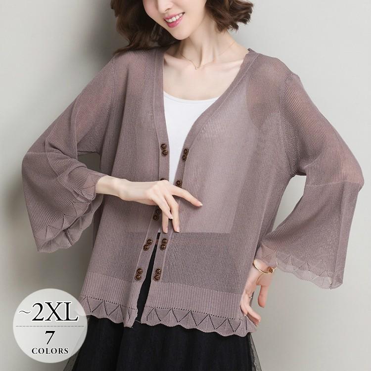 カーディガン ショート丈 長袖 Vネック ボタン シースルー シアー 透け感 涼し気 ゆったり袖 レース ホワイト ベージュ ブルー パープル ブラック Tce41 Www Supersport Tn
