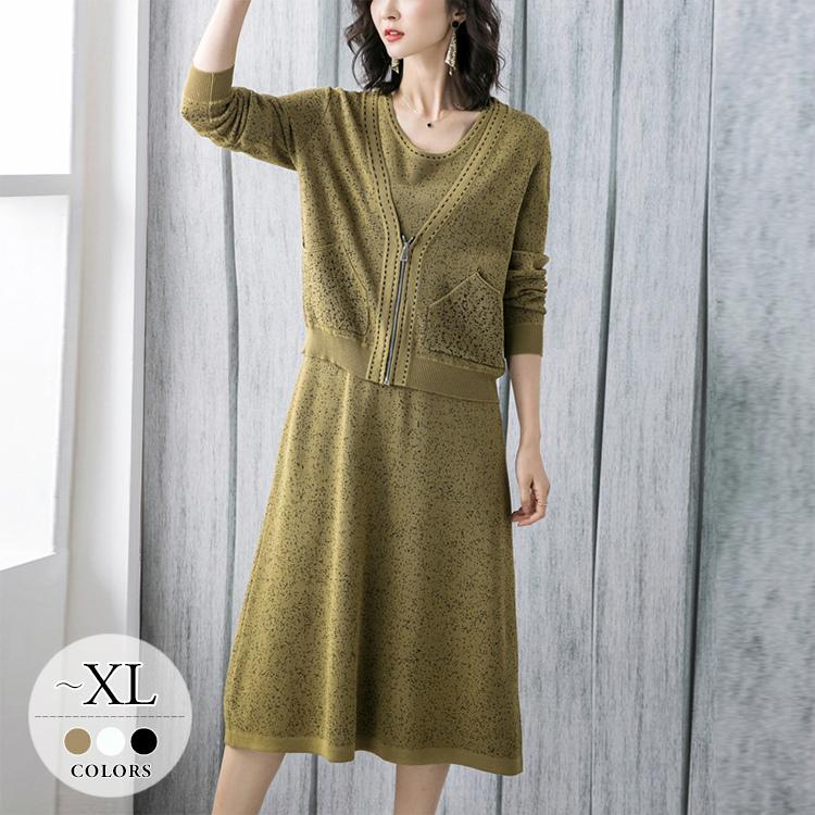 絶対一番安い ニットワンピース セットアップ ワンピース カーディガン ノースリーブ 膝丈 長袖 ゆったり 楽ちん ミックスニット カーキ ブラック旅行 Tco38 楽天市場 Studiostodulky Cz