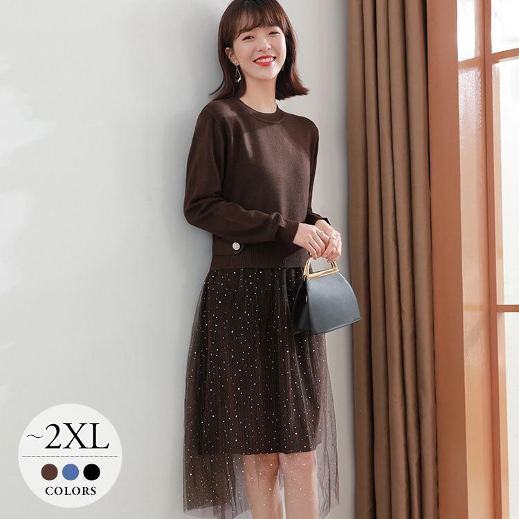 21年春夏再販 ニットワンピース ワンピース 秋 冬 厚手 暖かい レディース 大きいサイズ シフォンスカート シースルー 丸首 長袖 ブラック ブラウン ブルーきれいめ Tcw66 Tcw66 ライバルはデパートgracefulsmile 通販 Yahoo ショッピング プレゼント対象